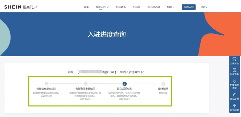 拼多多代运营：电商行业的新兴风暴